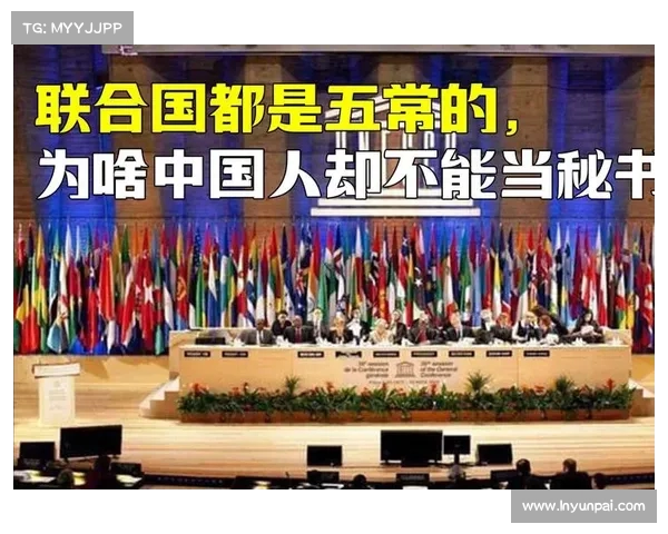 震撼!联合国五常齐投反对票,惊愕不已:这场决议为何如此关键? 震撼!联合国五常齐投反对票,惊愕不已:这场决议为何如此关键?