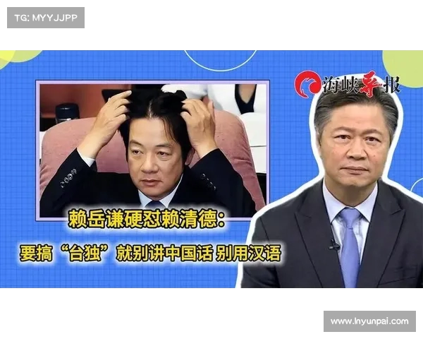 G持台湾声明激怒大陆，赖清德“触及红线”引发台海紧张局势(台湾政治评论员赖岳谦)