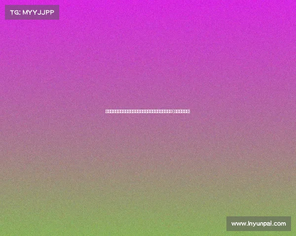 探索年轻人的亲密互动：私处亲吻现象背后的心理与文化因素(亲吻的利与弊)