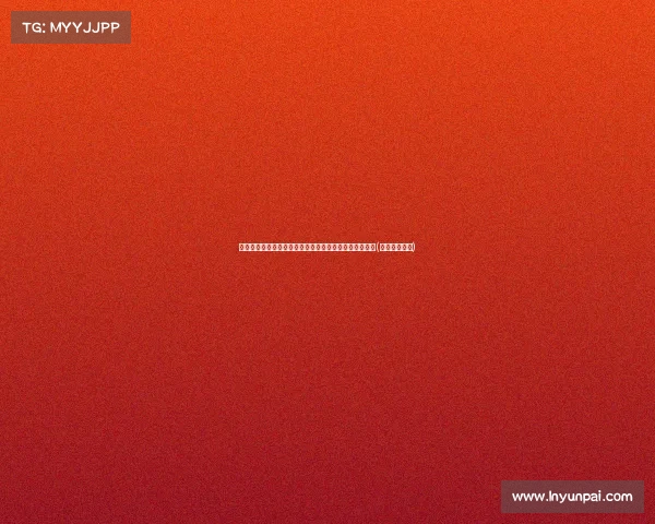 最新疑点曝光！特朗普面临的新谜团是否会改变选局势？(特朗普或面临)