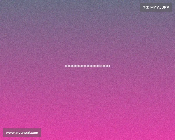 罗马诺曝雷恩接近签下庞格拉契奇，转会费预计欧元(雷·罗马诺妻子)